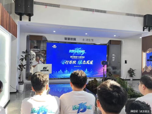 智行百校绿色发展 武汉宽泛能源科技十五周年庆圆满举行 聚焦新兴能源技术研发