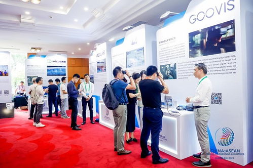 中国-东盟新兴产业论坛隆重举行，Goovis科技实力引领新兴能源技术研发新浪潮