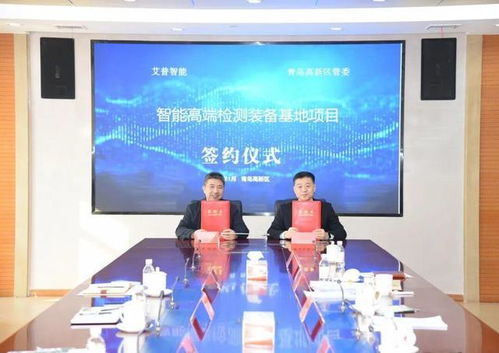 总投资3亿元！青岛“小巨人”建基地，发力新能源与机器人赛道